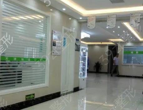 票选武清好的牙科医院排名榜