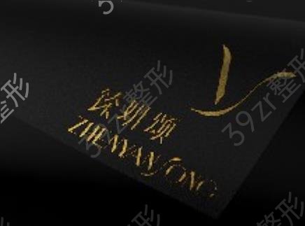 ��ɽ����ҽԺ����Щ