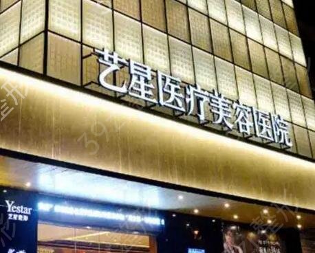 济南整形医院哪家比较好