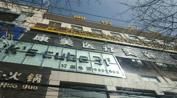 ������������ҽԺ��˫��Ƥ������ǰ��һ��