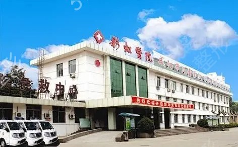 ������������ҽԺ��˫��Ƥ������ǰ��һ��