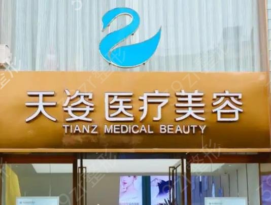 �ɶ�ʮǿ����ҽԺ������