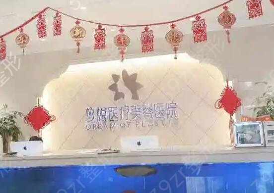 ������˫��Ƥ�ļ�ҽԺ��