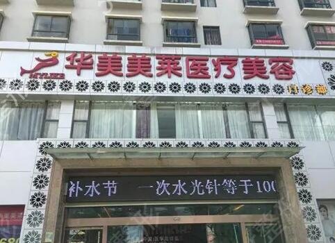 ������˫��Ƥ�ļ�ҽԺ��