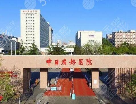 激光祛斑哪家医院较好