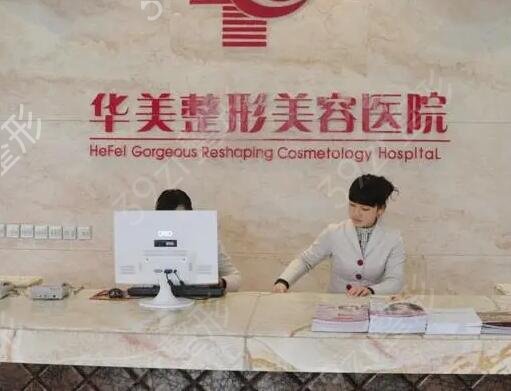 �Ϸʷ���ҽԺ����