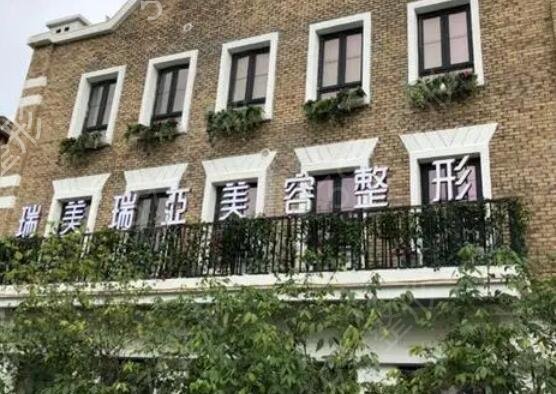 �Ϸʷ���ҽԺ����