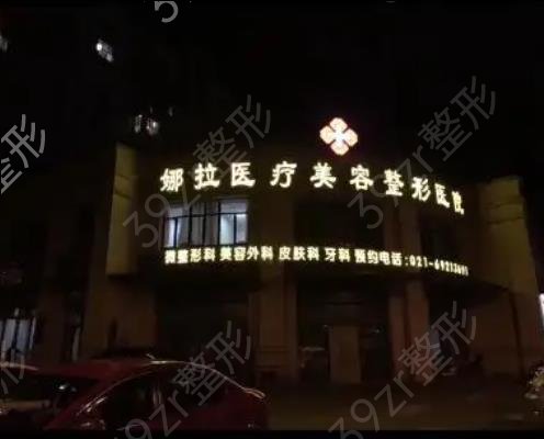 上海整形医院祛疤排名前八专业测评