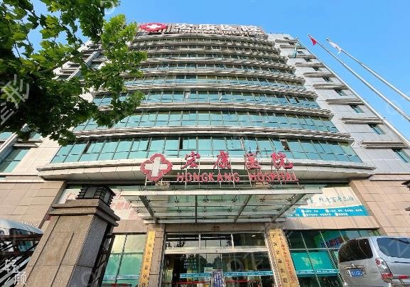 上海整形医院祛疤排名前八专业测评