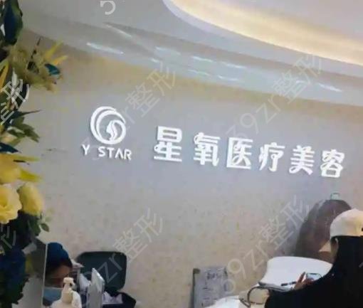 上海整形医院祛疤排名前八专业测评