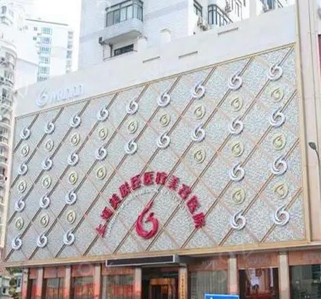 上海鼻子整形医院排名前十
