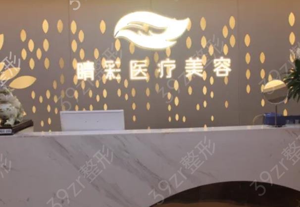 西安整形医院祛斑前十名单公布