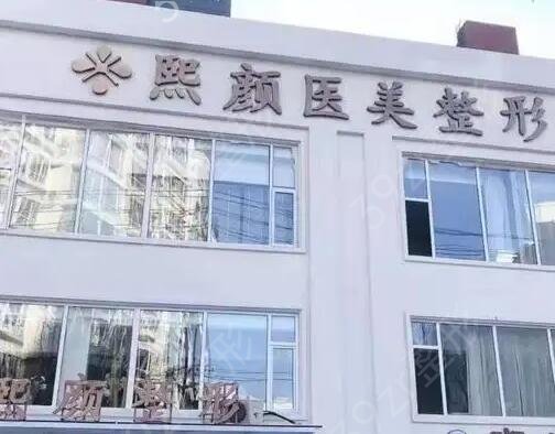 ��������ҽԺ����ǰʮ�෽���̵�