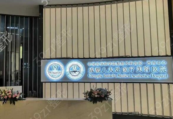 国内美容科医院排行