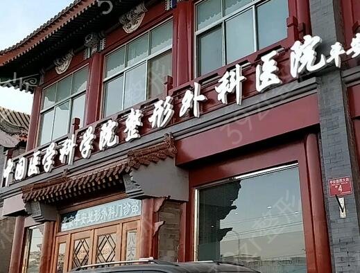 国内美容科医院排行