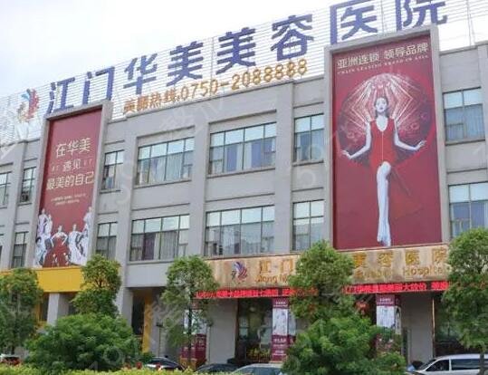 广东美容院排行榜