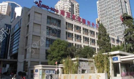 �Ͼ�ȥ�۴�����ҽԺ�������ǿ�Ƽ�