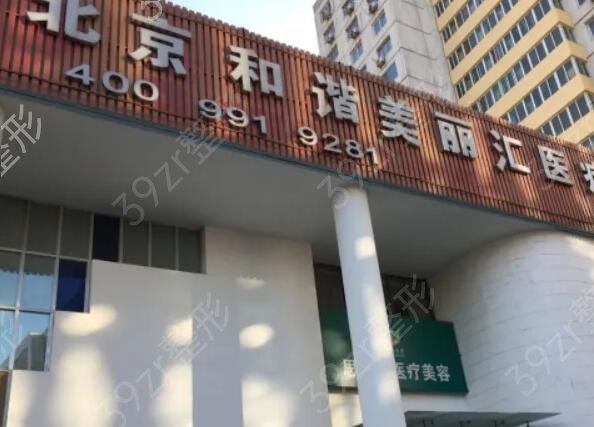 ����˽������ҽԺ������ǰʮ����