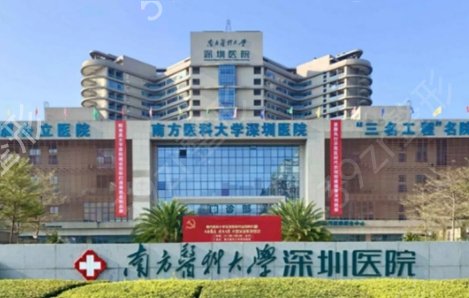 ��������ҽԺ���ο��ļ�ҽԺ�ȽϺ�