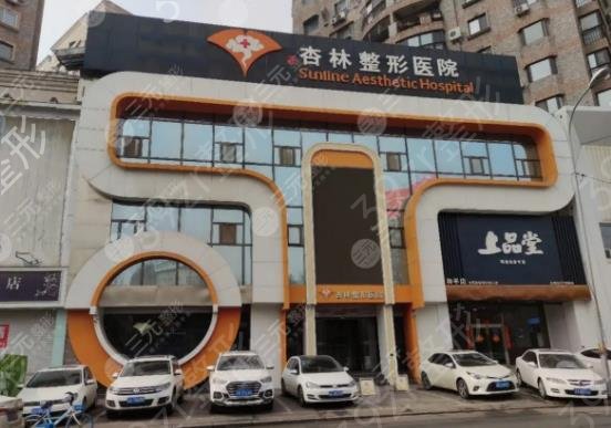 沈阳整形医院做双眼皮排名前八网友测评