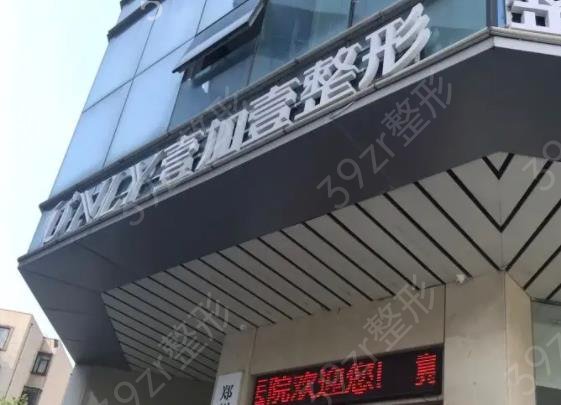 武汉双眼皮整形医院排名榜八强盛夏巨献