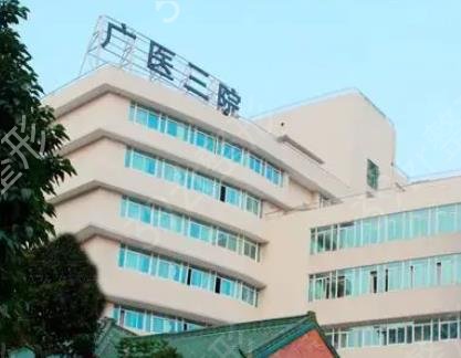 广州整形三甲公立医院哪家好