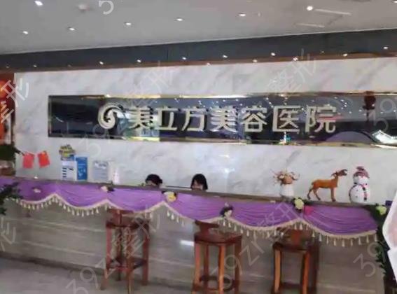 东菀整形医院双眼皮修复排名榜前八公布