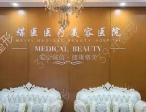 ������Ƥ����ҽԺ����ǰʮ