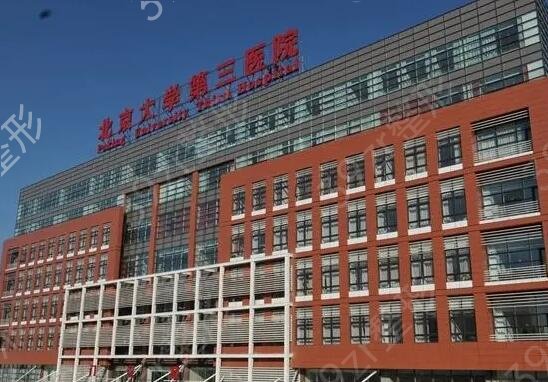 北京整形医院排名前十
