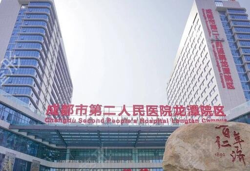 �ɶ��õ��ۿ�ҽԺ������