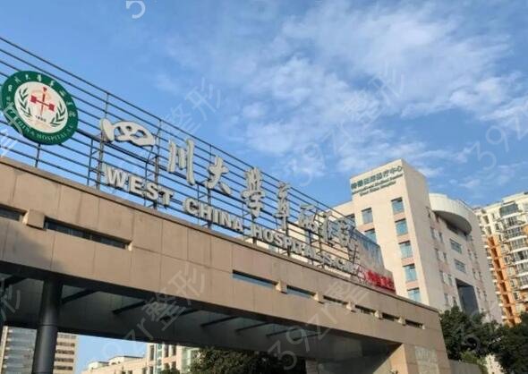 �ɶ��õ��ۿ�ҽԺ������