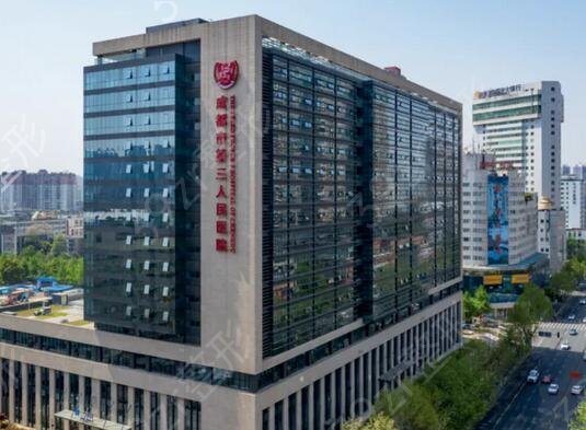 �ɶ��õ��ۿ�ҽԺ������