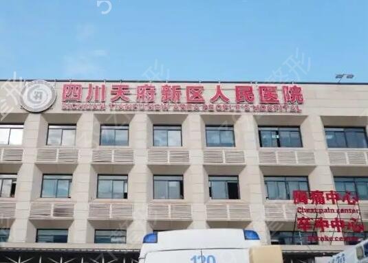 �ɶ�Ƥ����ҽԺ����