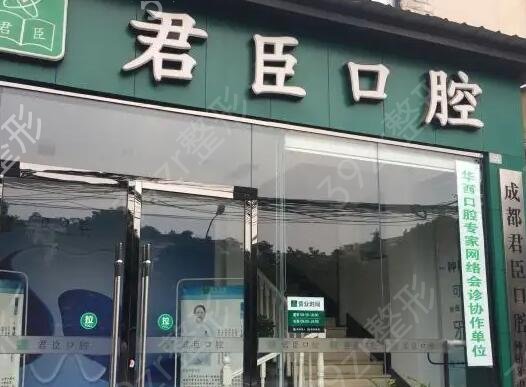 �ɶ�����ҽ������ǰʮ