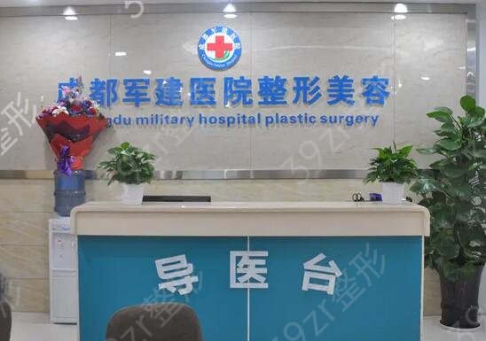 �ɶ�����ҽ������ǰʮ