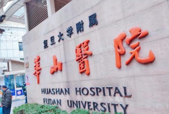 上海做双眼皮整形医院排名七强口碑榜揭晓