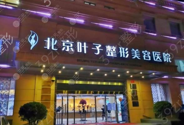 ����˫��Ƥ����ҽԺ��������ǿ����