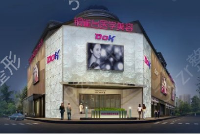 成都打水光补水哪个医院好