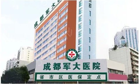 �ɶ���������������ҽԺ����Щ