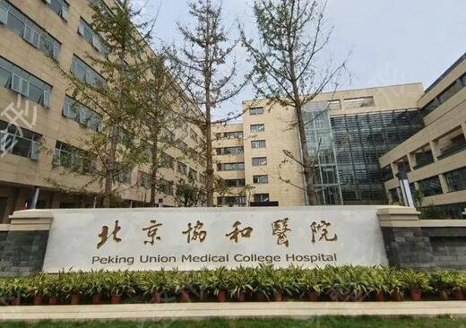 ����ȥ���Ӷ�ӡҽԺ����