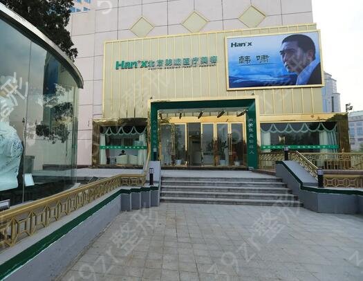 ����ȥ���Ӷ�ӡҽԺ����