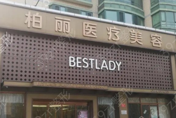 ̩������ҽԺ����ǰʮ