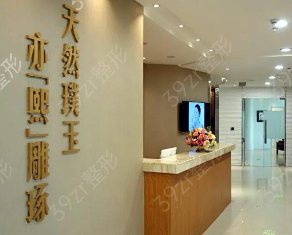 ��ɽ����ҽԺ����ǰ����