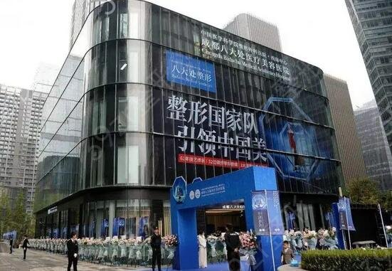 �Ĵ�ǰʮ������ҽԺ������