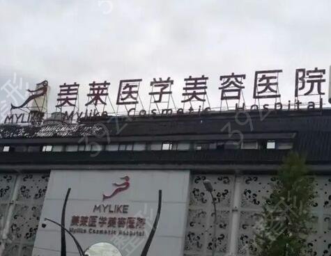 �Ĵ�ǰʮ������ҽԺ������