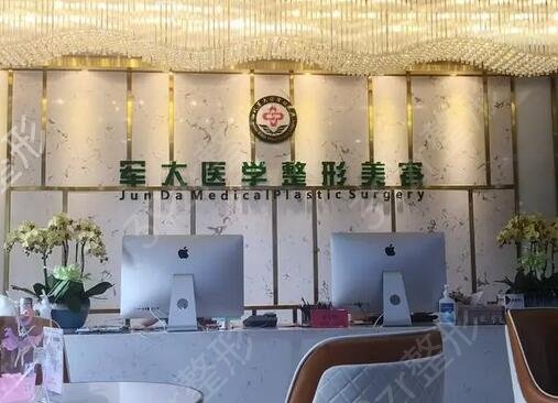 �Ĵ�ǰʮ������ҽԺ������