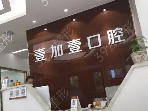 武汉牙科医院排名榜