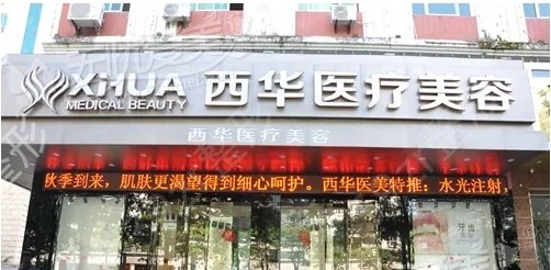 Ȫ������ҽԺ����ǰʮ