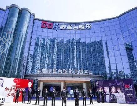 �������Ǻ�����ͭȸ̨�ĸ���