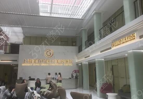 上海磨骨医院排名比较好的是哪家